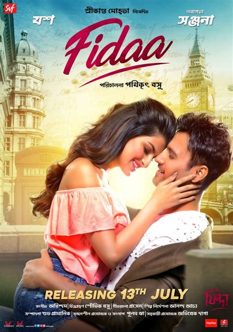 Fidaa Movie Poster (#1 of 4) - IMP Awards