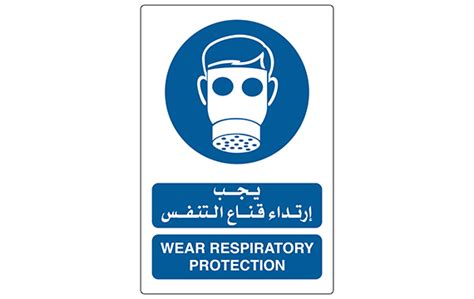 M017 - Wear Respiratory Protection Sign - Awal Plastics Shop Catalogue