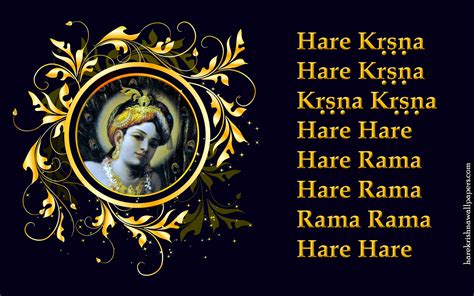 Chant Hare Krishna Mahamantra Wallpaper (024) Size 1280×800 Download | Hare Krishna Wallpapers