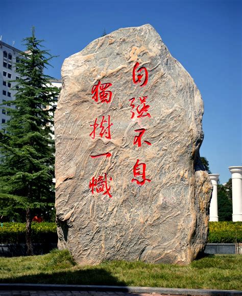 Lanzhou University LZU - China Admissions