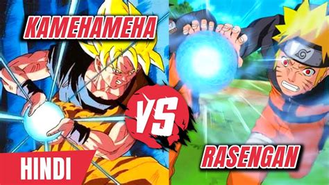 Rasengan vs Kamehameha | Which is stronger? - YouTube