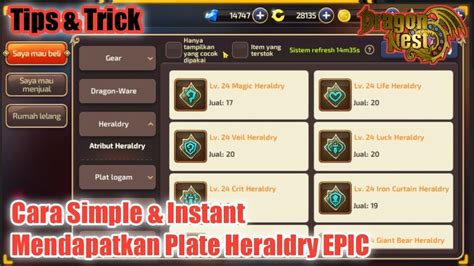 Cara Instant Mendapatkan Plate Heraldry EPIC | Plate Heraldry 3rd | Bukan Boss Rush | Tips ...