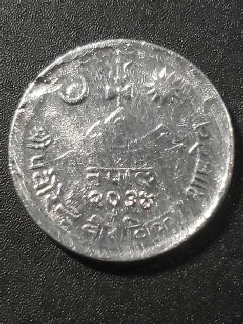 Nepal 2028-2039(1971-1982) Shah 5 paisa aluminium 20.5mm circulated coin... | eBay