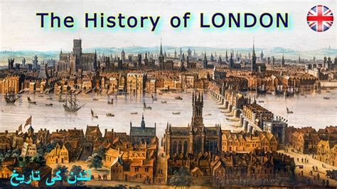 History of London 1600 to 2021 || London Documentary with Subtitles || London ki Tarikh - YouTube