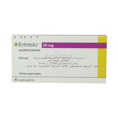 Entresto 50 mg 28 Tablets - Order Now | Vezeeta Pharmacy