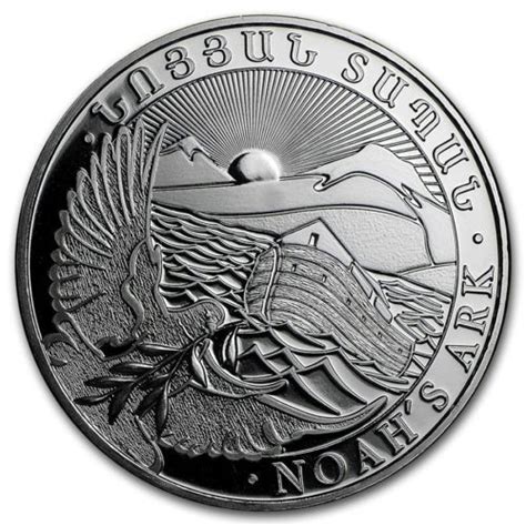 New-2016-Armenian-Silver-Noah-039-s-Ark-1oz-Bullion-Coin | Coins, Bullion coins, Silver investing