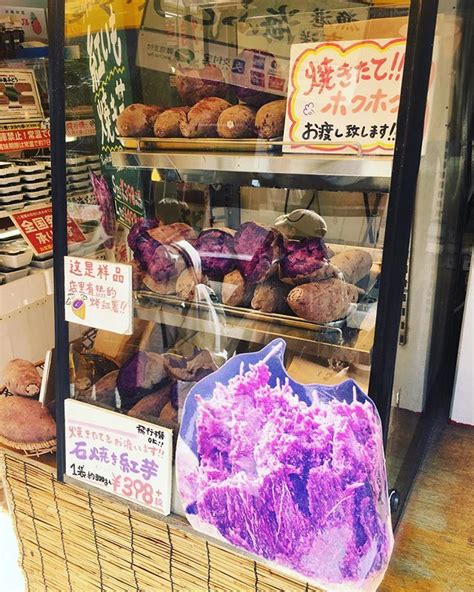 Okinawa's famous purple yam Warm &nice! #tokyodirect #japantrip2019 #okinawatrip2019 #purpleyam ...