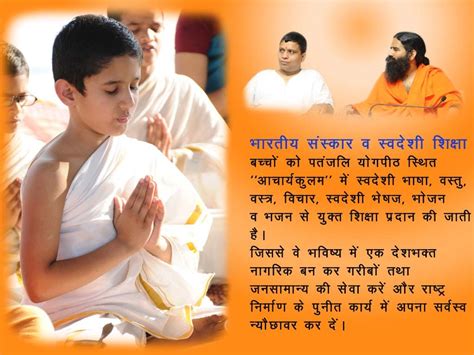 acharyakulam patanjali yogpeeth haridwar | Yoga guru, Indian yoga, Haridwar