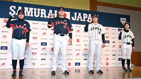 Samurai Japan National Baseball Team Tops WBSC Global Ranking | Nippon.com