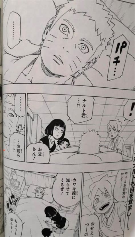 boruto chapter 44 spoilers : r/Boruto