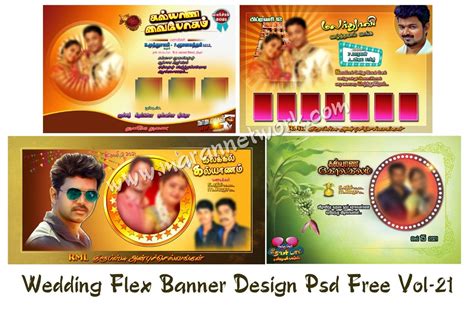 Wedding Flex Banner PSD Free Download Vol-21 – Maran Network