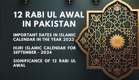 12 Rabi ul Awal 2023 - Eid Milad un Nabi - Pakistan Wise