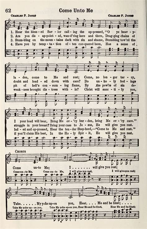 Come unto Me | Hymnary.org | Hymn sheet music, Christian songs, Hymn music