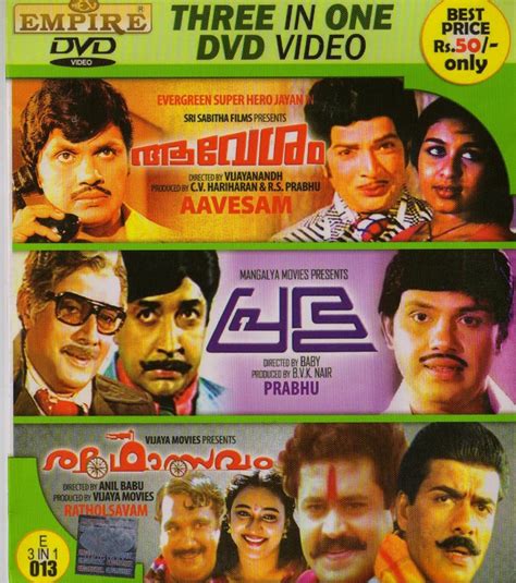 Amazon.in: Buy AAVESHAM / PRABHU /RATHOLSAVAM (013)(3 IN 1 DVD) DVD ...