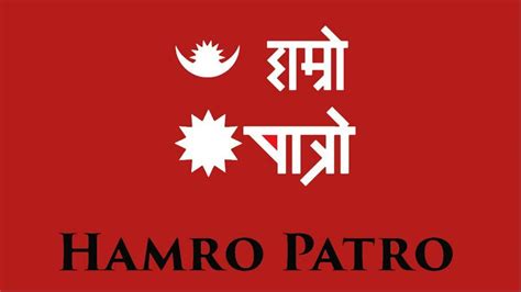 Hamro Patro: One of the most downloaded Nepali app