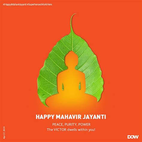 Mahavir Jayanti creative | Ads creative advertising ideas, Social media ...