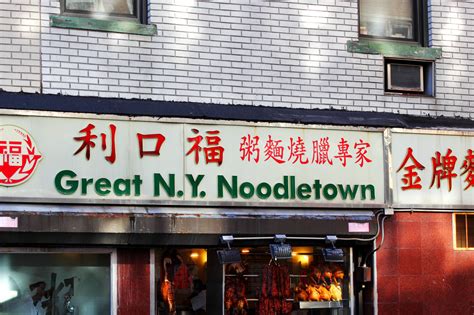 The Best Restaurants in Chinatown