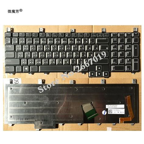 CH laptop keyboard for Dell Alienware M17X R4 keyboard backlit -in Replacement Keyboards from ...