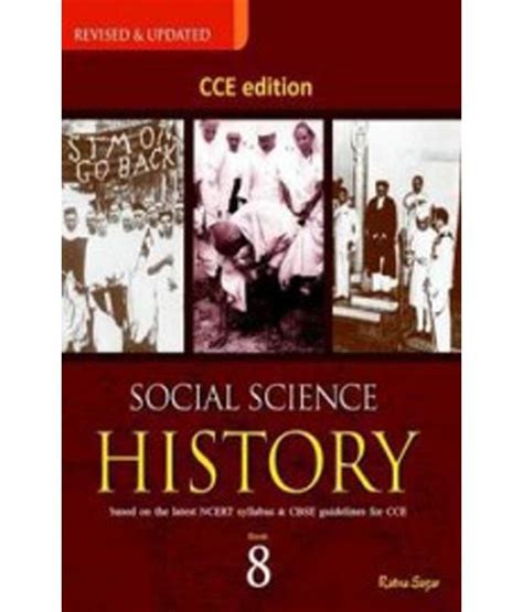 Social Science History 8-Cce Edition: Buy Social Science History 8-Cce Edition Online at Low ...