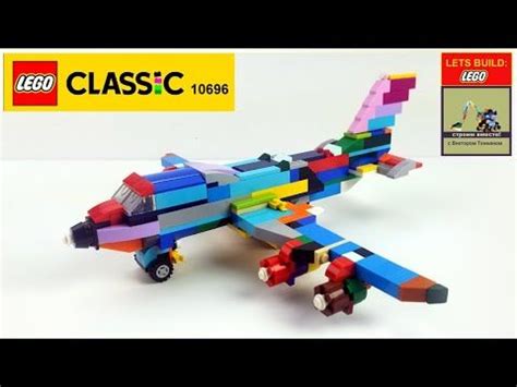 How to build LEGO 10696 2018 Delta Airlines Boeing 747-400 #StayHome ...