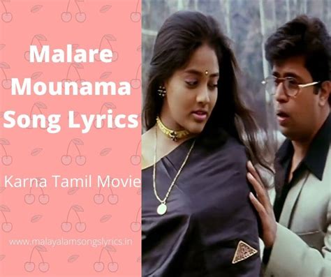 Malare Mounama Song lyrics | Karna Tamil Movie | Arjun