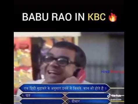 Baburao funny video KBC - YouTube