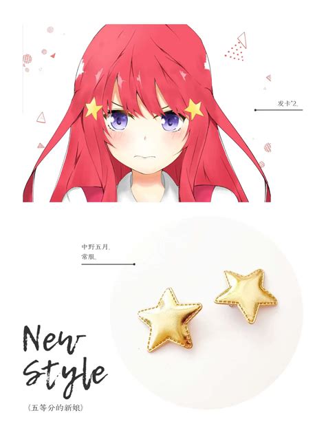 Discover 72+ anime hair accessories best - in.coedo.com.vn