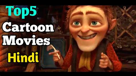 Top 5 animation movies in hindi | hindi dubbed cartoon movies | animated movies - YouTube