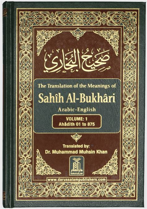 Sahih Al Bukhari (9 Volume Set) Original | Darussalam Islamic Bookshop ...