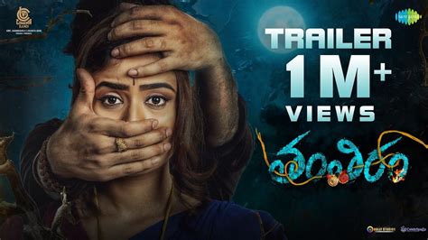 Tantiram- Srikanth Gurram and Priyanka Sharma Movie Trailer, Release ...