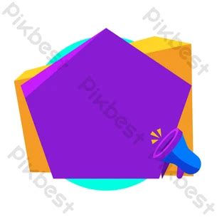 44,000+ Pentagonal Label Images | Pentagonal Label Stock Design Images Free Download - Pikbest