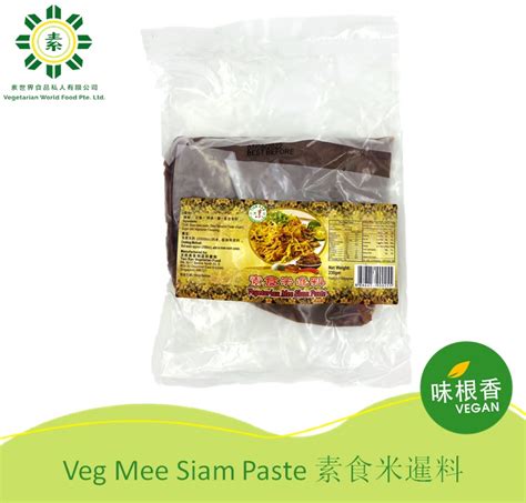 Vegan Mee Siam Paste 素米暹 (230G)