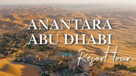 QASR AL SARAB DESERT RESORT BY ANANTARA 🏜 The Most Amazing Desert Resort in the World (4K UHD ...