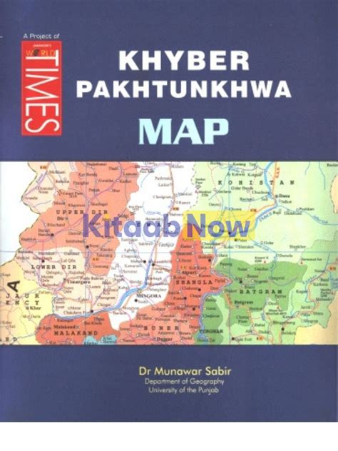 Khyber Pakhtunkhwa Map | KitaabNow