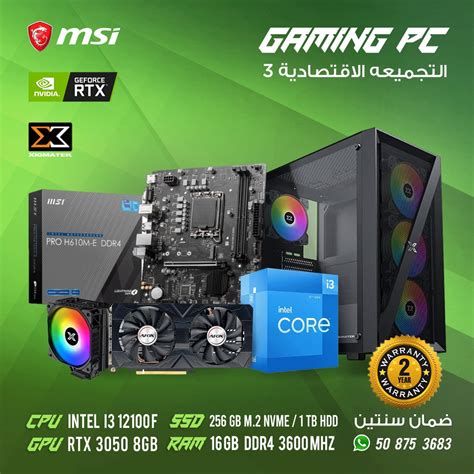 PC Gaming, Xigmatek Blade Black Case, intel i3-12100F CPU, 16GB DDR4 ...