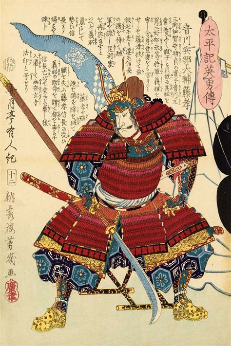 "Samurai with Naginata" - canvas print by Unknown Artist | Japanse ...