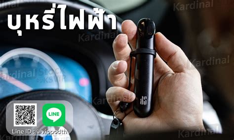 บุหรี่ไฟฟ้า Electronic Cigarette คำจำกัดความที่แท้ทรูมันคืออะไร