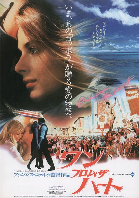 One from the Heart 1982 Japanese B5 Chirashi Handbill - Posteritati Movie Poster Gallery