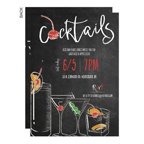 Cocktail Glasses Personalized Cocktail Party Invitations