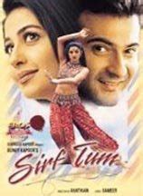 8 Junktion: Sirf Tum Hindi Movie Download