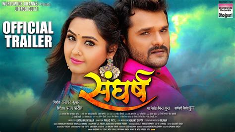 Sangharsh Bhojpuri Movie First Look, Trailer, Full Cast & Crew Details - Bhojpuri Gallery