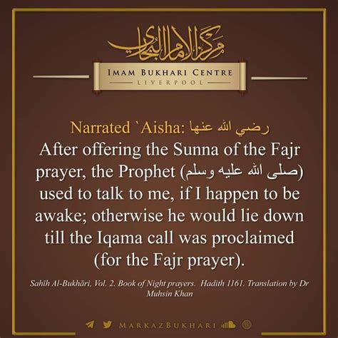 ‘After offering the Sunna of the Fajr prayer, The Prophet (ﷺ) used to ...