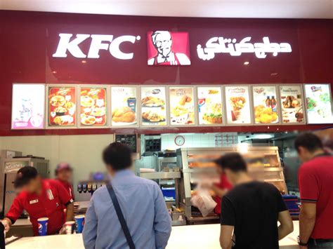 KFC - Mall of the Emirates Al Barsha Barsha Dubai