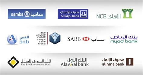 SAUDI IQAMA HELPER: BANKING SERVICES WILL BE SWITCHED TO A FULLY ONLINE ...