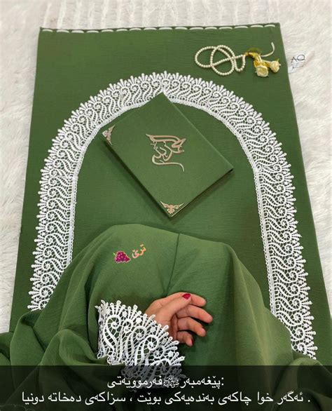 Pin by Farah on Mukenah | Muslim prayer rug, Muslim prayer room ideas, Ramadan gifts