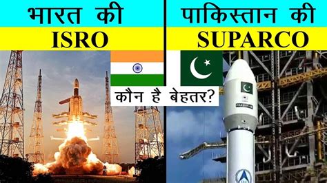 ISRO vs SUPARCO Full Comparison in Hindi 2020 | Isro vs Pakistan Space Agency - YouTube