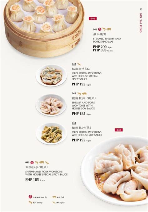 Din Tai Fung Menu Philippines (2024) — Philippine Menus