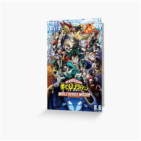 "My Hero Academia World Heroes Mission Poster" Greeting Card for Sale by dafydd-jones | Redbubble