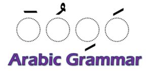 Grammar | Modern Standard Arabic