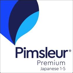 Japanese Language Courses 1-5 Premium App | Learn Japanese Online